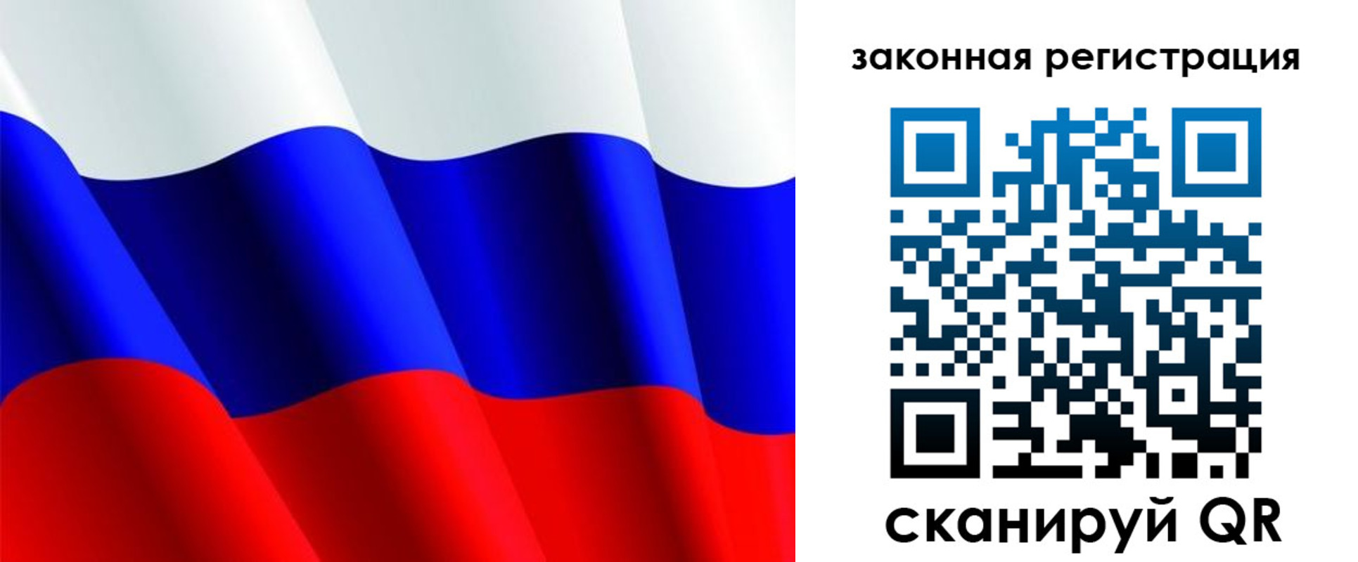 временная регистрация гарантия в Радужном