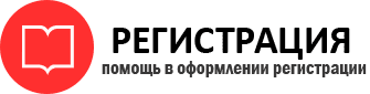 прописка в Радужном id990706
